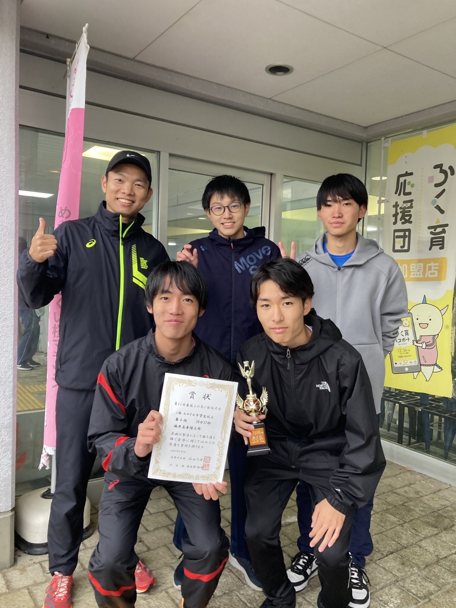 初駅伝で見事入賞！